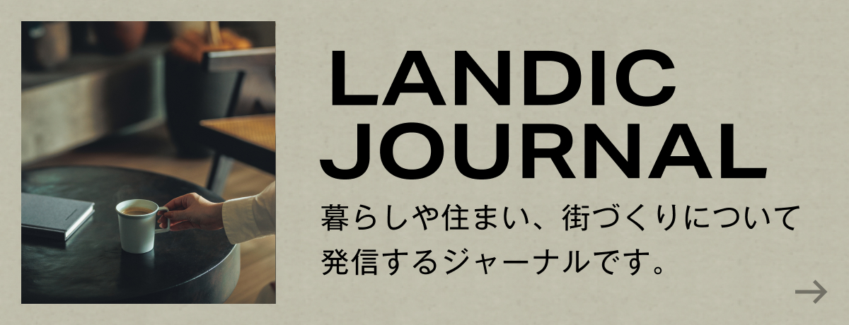 LANDIC JOURNAL